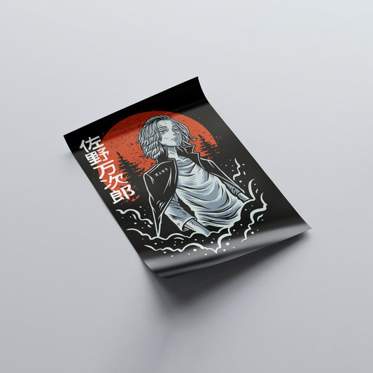 Manjiro Sano Mikey Poster - Tokyo Revengers - Weebshop