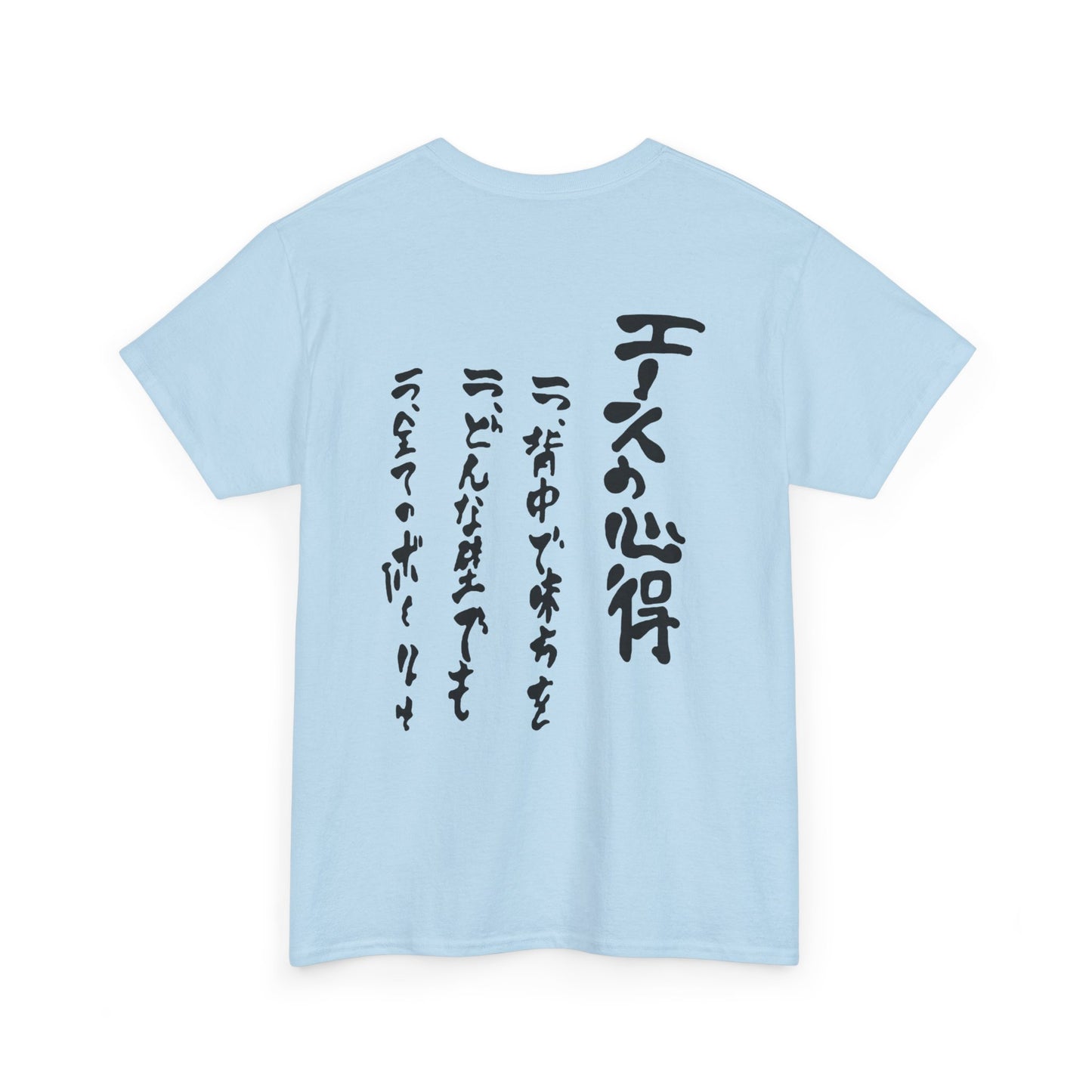 The Way Of The Ace Regular T-Shirt - Haikyuu