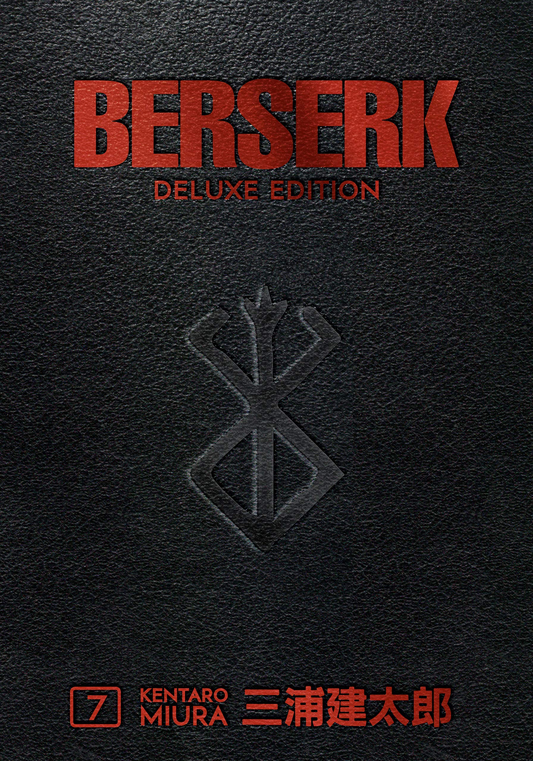 Berserk Deluxe Edition - Volume 7 - Weebshop