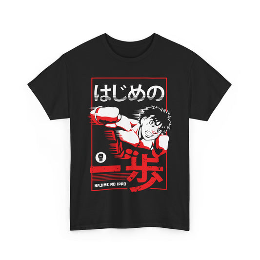 Makunochi Ippo Regular T-shirt - Hajime no Ippo - Weebshop