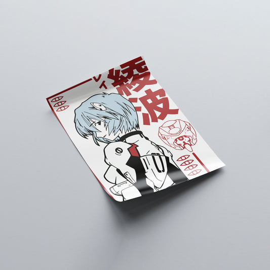 Rei Ayanami Poster - Neon Genesis Evangelion - Weebshop
