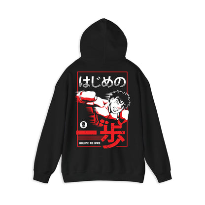 Makunochi Ippo Hoodie - Hajime no Ippo